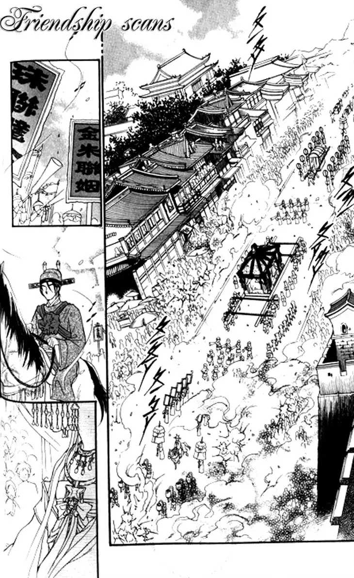 Li Ren Man Chapter 13 18